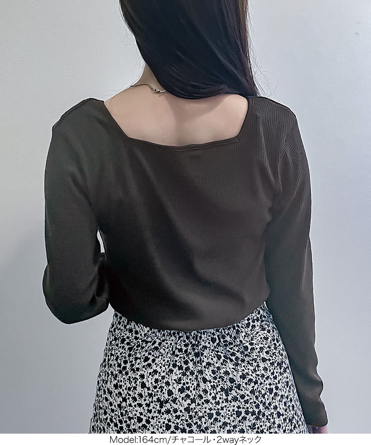 ブラ紐隠し ネックが選べる2タイプ 肩紐隠しスラブリブカットソートップス レディース ボートネック C5714