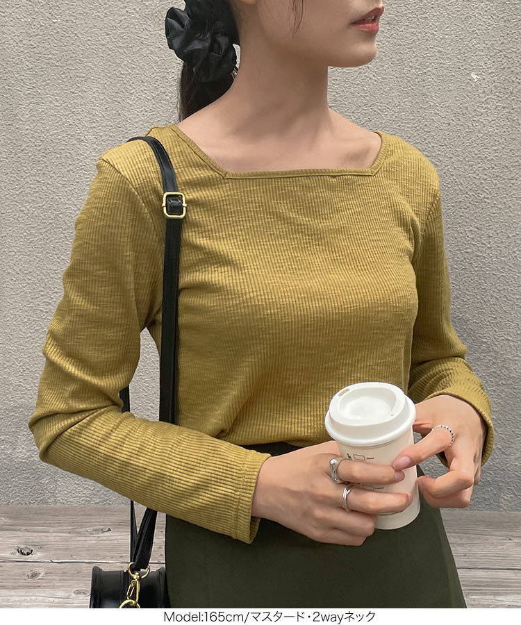 ブラ紐隠し ネックが選べる2タイプ 肩紐隠しスラブリブカットソートップス レディース ボートネック C5714