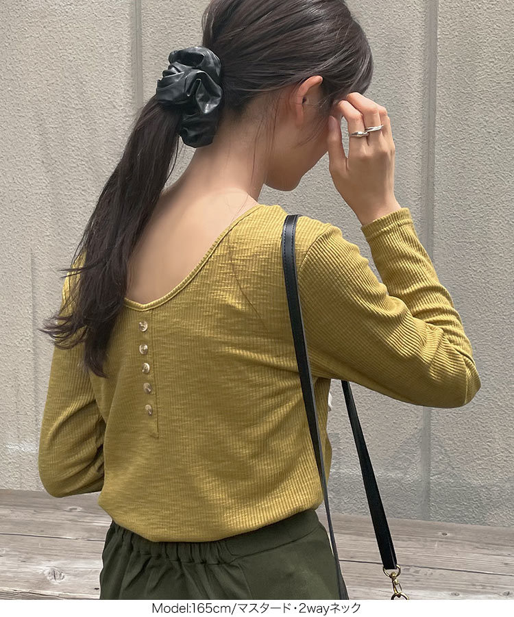 ブラ紐隠し ネックが選べる2タイプ 肩紐隠しスラブリブカットソートップス レディース ボートネック C5714