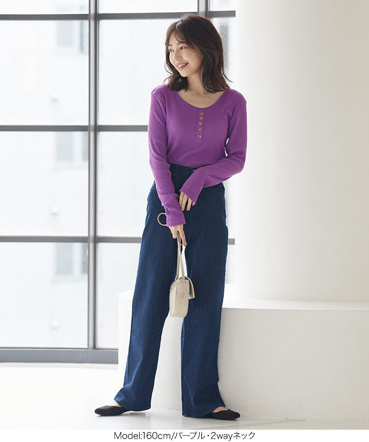 ブラ紐隠し ネックが選べる2タイプ 肩紐隠しスラブリブカットソートップス レディース ボートネック C5714