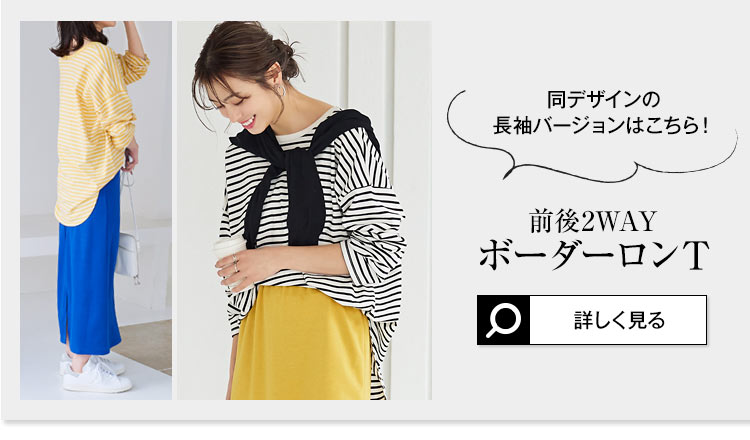 コットン 前後2wayボーダービッグTシャツ ボーダー 前後2way ドロップショルダー Tシャツ オーバーサイズ 綿 C6018