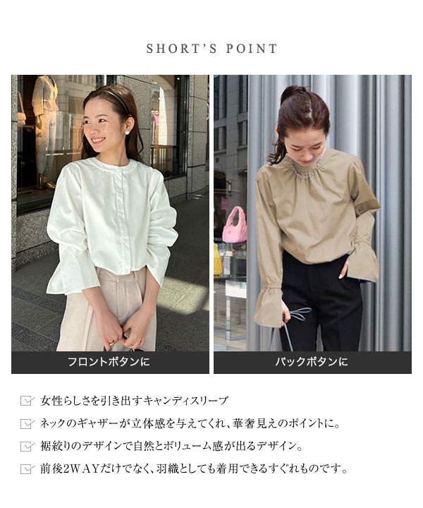 maiさんコラボ ブラウス シャツ レディース 春 キャンディースリーブ 