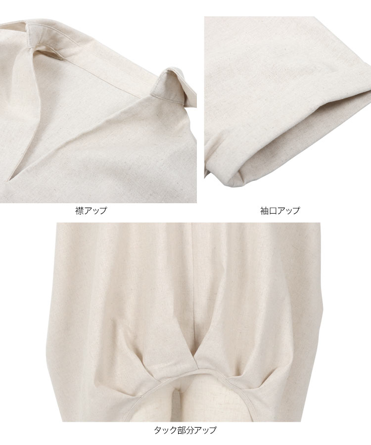 ゆったり 綿麻裾タックスキッパーシャツ レディース トップス コットン カジュアル きれいめ 体型カバー C6065