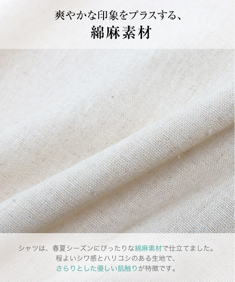 ゆったり 綿麻裾タックスキッパーシャツ レディース トップス コットン カジュアル きれいめ 体型カバー C6065