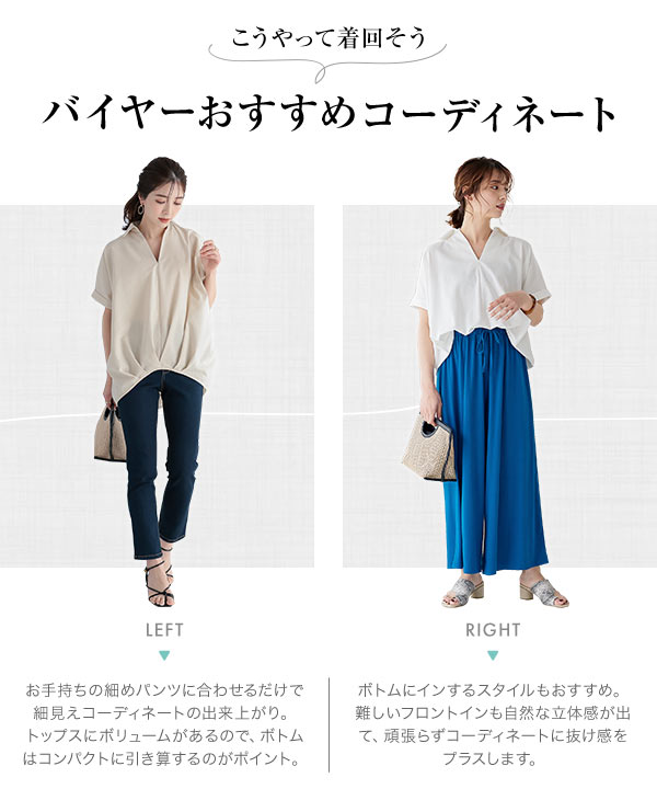KOBE LETTUCE シャツ スキッパーシャツ レディース トップス 夏