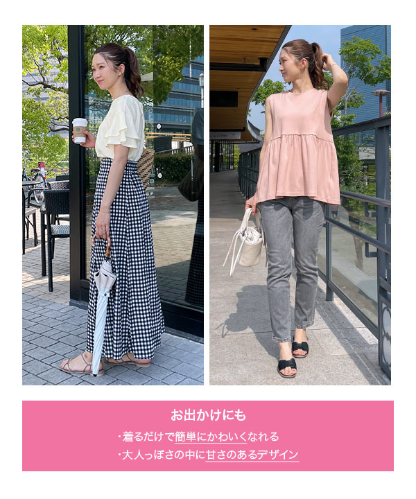 美品 セブンテン バックリボンフリルトップス(ミント