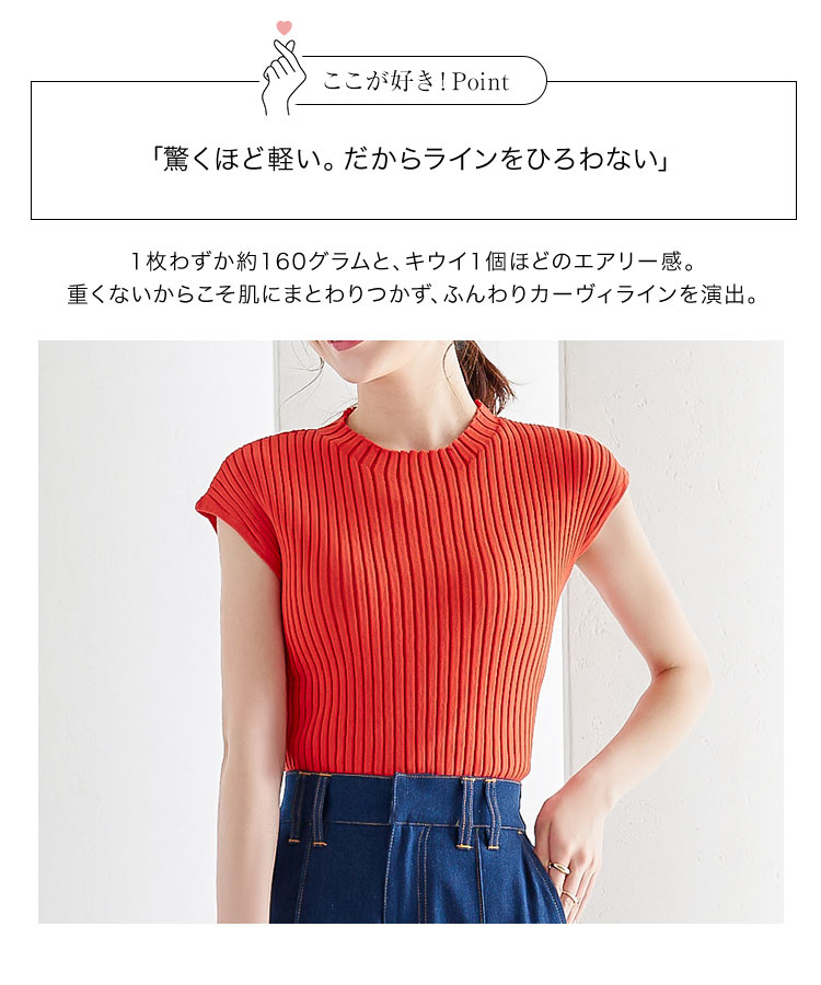 ボートネック フレンチスリーブリブニットトップス レディース トップス ストレッチ コンパクト モックネック C6083