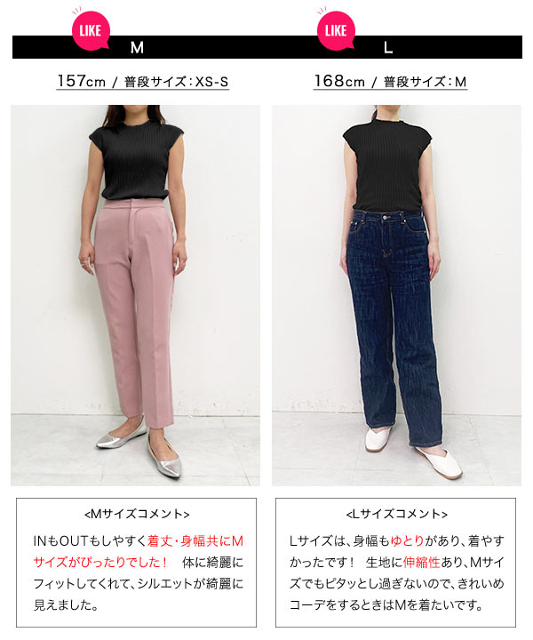 KOBE LETTUCE（神戸レタス） フレンチスリーブリブニットトップス