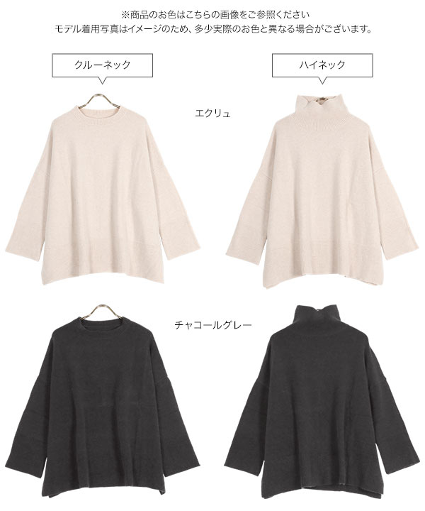 ニット チュニック タートルネック クルーネック ボーダー サイドスリット レディース 無地 ハイネック C6100 :C6100:神戸レタスKOBELETTUCE  - 通販 - Yahoo!ショッピング