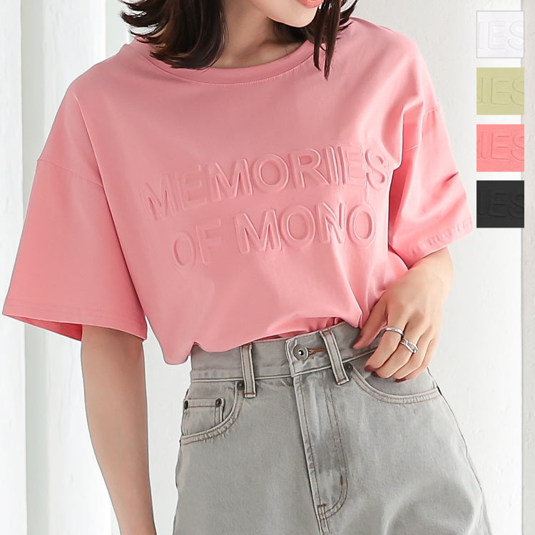 7色 Tシャツ 半袖 トップス エンボス加工 ドロップショルダー ♪ 楽天市場】エンボス加工 tシャツの通販