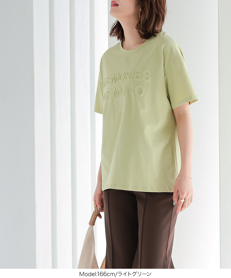 7色 Tシャツ 半袖 トップス エンボス加工 ドロップショルダー ♪ 楽天市場】エンボス加工 tシャツの通販