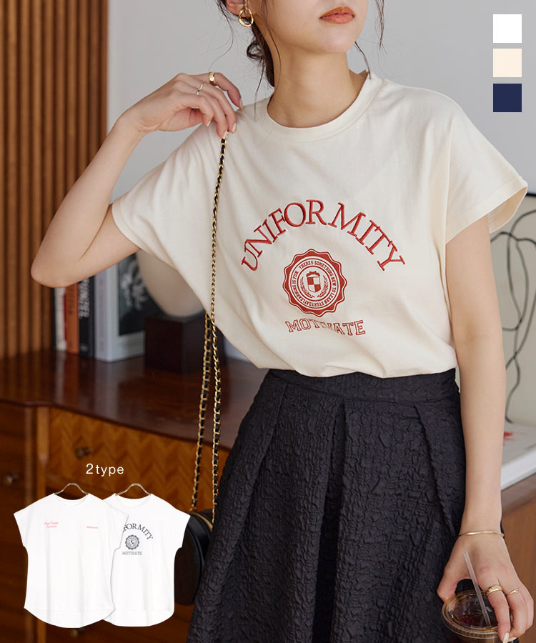 半袖 フレンチ刺繍T レディース ロゴ プリント ワンポイント コットン 綿 シンプル ゆったり カジュアル C6227