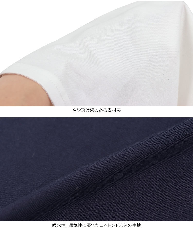 半袖 フレンチ刺繍T レディース ロゴ プリント ワンポイント コットン 綿 シンプル ゆったり カジュアル C6227