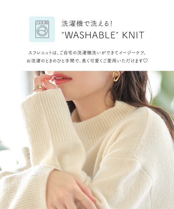 KOBE LETTUCE（神戸レタス） 目玉セール ニット トップス レディース