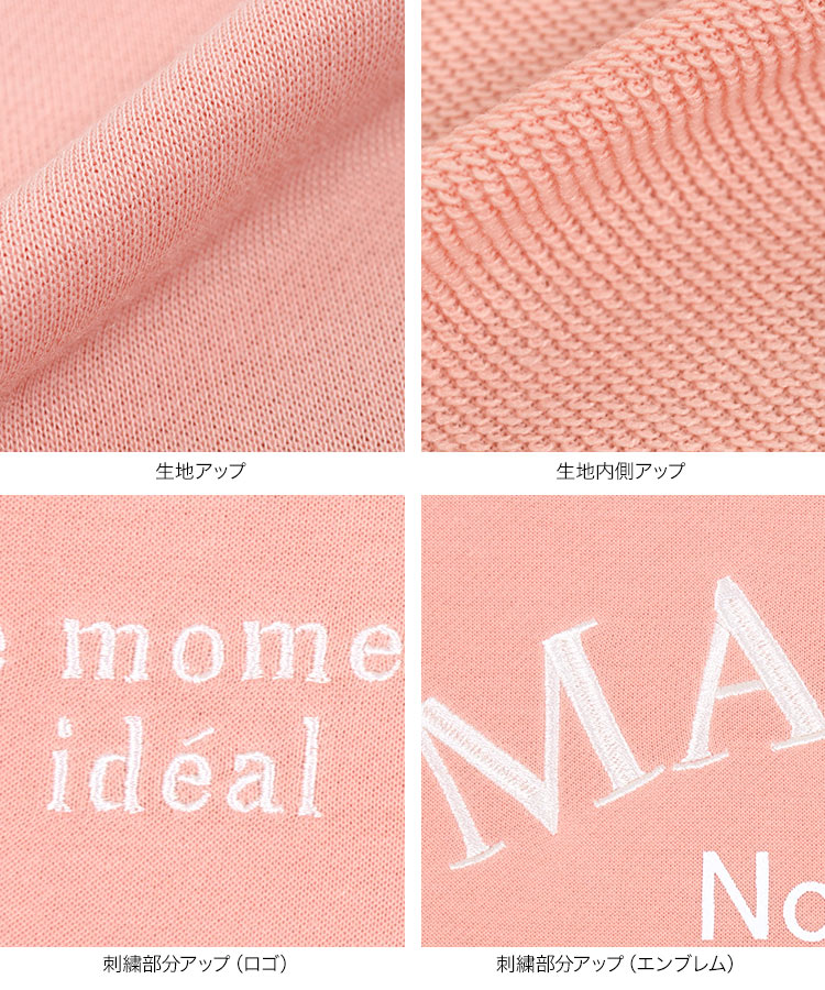 ボリュームスリーブ 選べるデザイン刺繍スウェットプルオーバー レディース トップス 刺繍 ロゴ スエット C6464