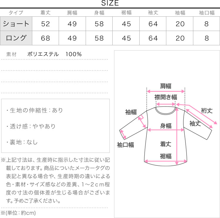 ミラノリブ ロングorショートニットカーディガン レディース カーディガン 羽織り 長袖 カラー メンズ オフィス C6467