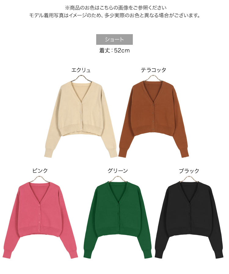 ミラノリブ ロングorショートニットカーディガン レディース カーディガン 羽織り 長袖 カラー メンズ オフィス C6467