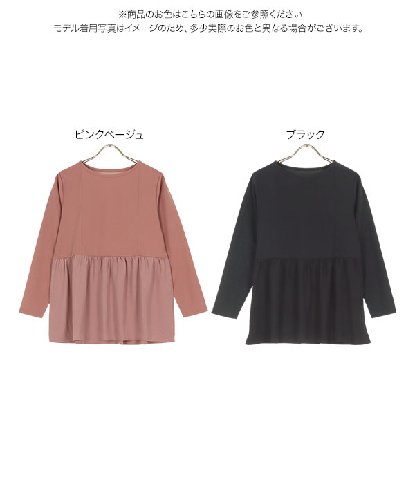 KOBE LETTUCE（神戸レタス） ブラウス レディース トップス 秋 長袖