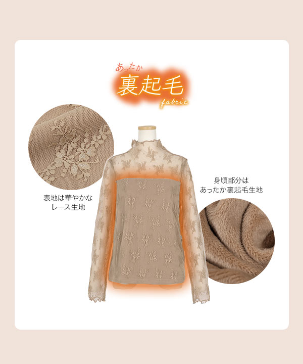 KOBE LETTUCE 裏起毛 トップス レディース ハイネック インナー