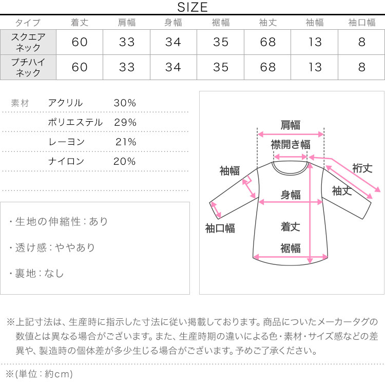 長袖 フィンガーホール発熱リブニット レディース 発熱 あったか あたたか 温活 春 冬 リブニット ニット C6579