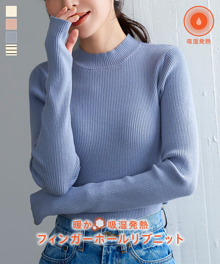 エンフォルド パッチスリーブ PULLOVER リブニット セーター 長袖 c6673_750_r.jpg