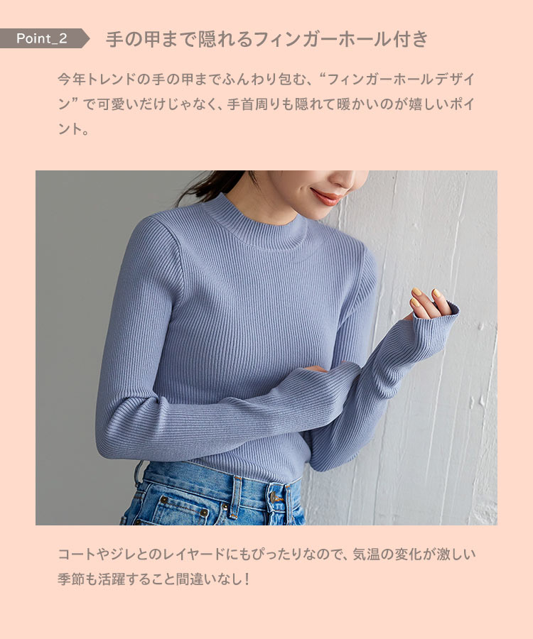 長袖 フィンガーホール発熱リブニット レディース 発熱 あったか あたたか 温活 春 冬 リブニット ニット C6579