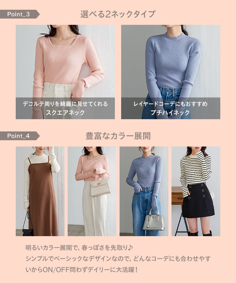 長袖 フィンガーホール発熱リブニット レディース 発熱 あったか あたたか 温活 春 冬 リブニット ニット C6579