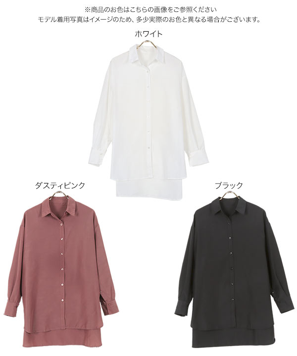 mfil 40 長袖ブラウス　袖スリット KOBE LETTUCE 進化系袖スリットブラウス レディース シャツ 長袖
