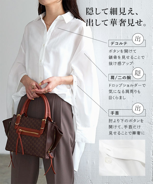 ブラウス シャツ 袖スリット長袖ブラウス レディース 楽天市場】袖スリット ベーシック デザインシャツ レディース