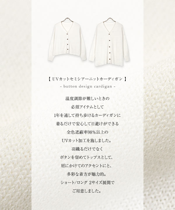 KOBE LETTUCE 田中亜希子さんコラボ カーディガン 長袖 KOBE LETTUCE 田中亜希子さんコラボ カーディガン 長袖