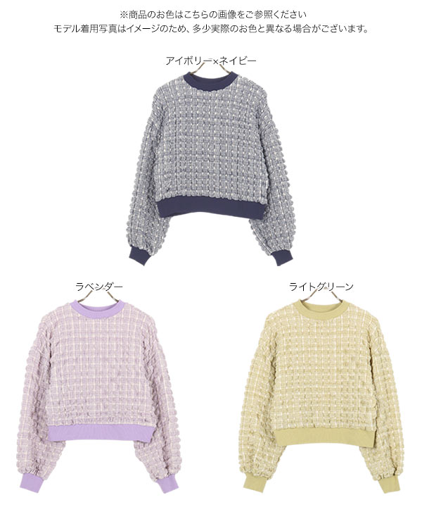 KOBE LETTUCE（神戸レタス） トップス レディース ポコポコ ニット 30