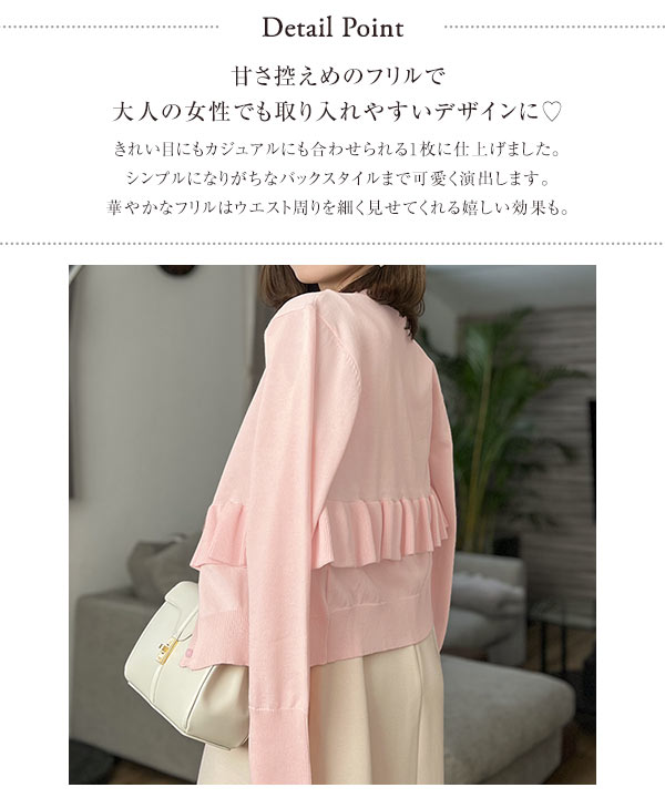 美品✨【AUSTIN REED】カーディガン フレア袖 ピンク Size 40