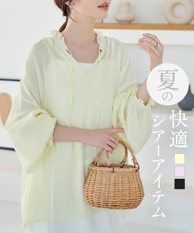 KOBE LETTUCE シアーブラウス トップス レディース ストライプ