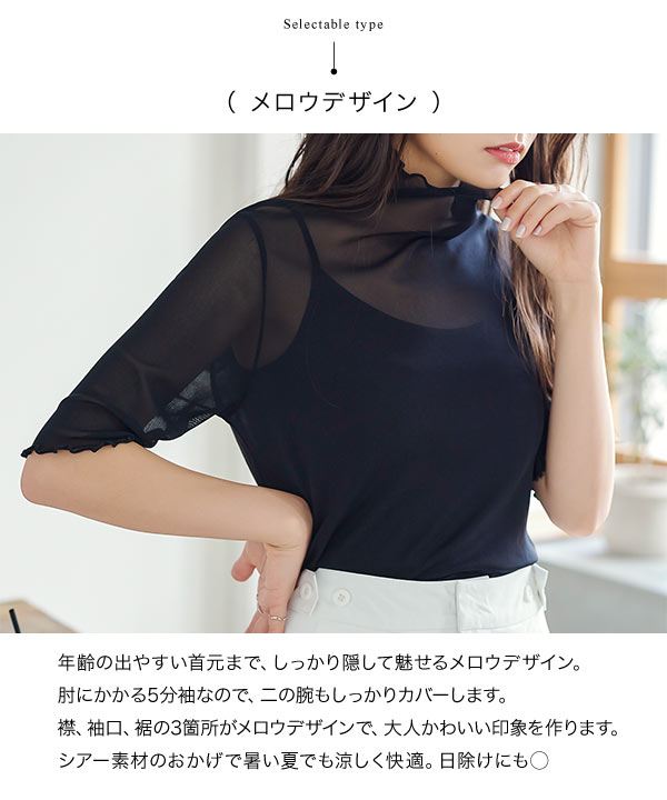 KOBE LETTUCE トップス レディース 40代 上品 半袖 シアー 50代
