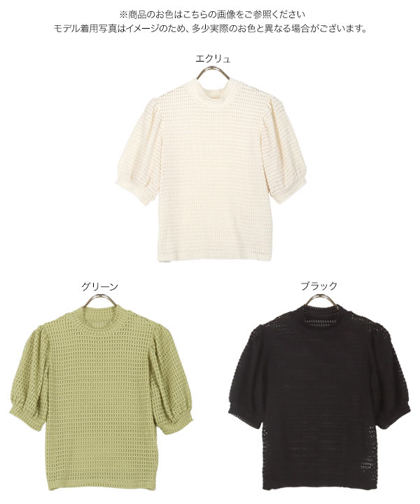 Tシャツ ふくれジャガード 半袖 クロップド丈 5分袖 レディース カジュアル おしゃれ 母 上品 通勤 30代 40代 50代 楽天市場】ジャガードトップス Tシャツ カットソー ふくれ