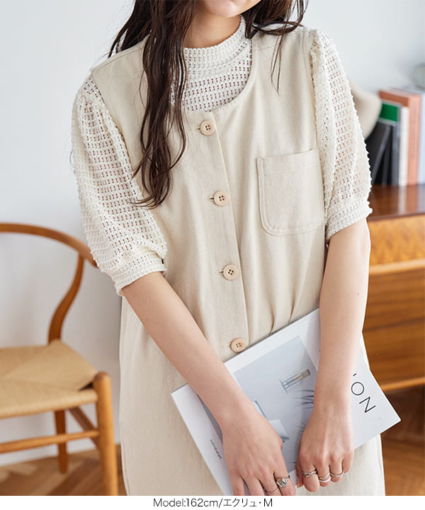 半袖モックネック　ストレッチダンボールスカート　セットアップ　サイズS 春夏 DRY COTTON JERSEY ｜ モックネックスリーブレス