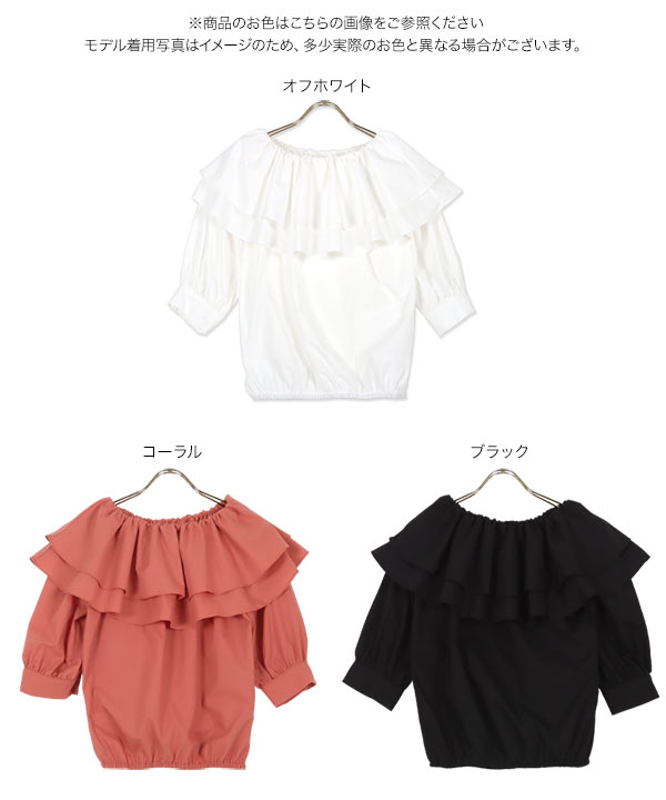 KOBE LETTUCE ブラウス シャツ レディース 夏 5分袖 オフショルダー ぽ