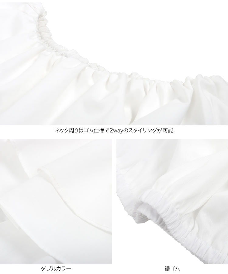 クロップド ダブルカラーオフショルブラウス ブラウス シャツ オフショルダー ボートネック ぽわん袖 ショート丈 C6741