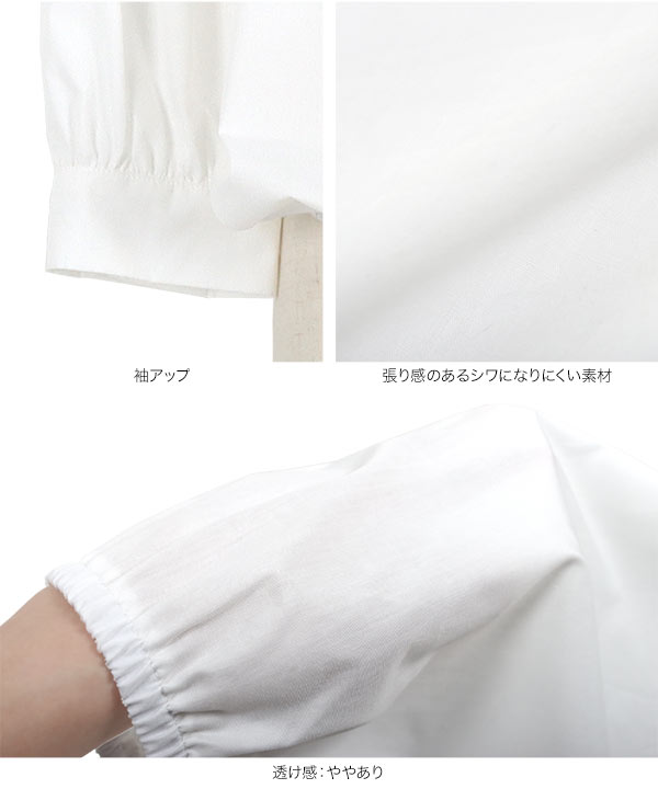 KOBE LETTUCE ブラウス シャツ レディース 夏 5分袖 オフショルダー ぽ