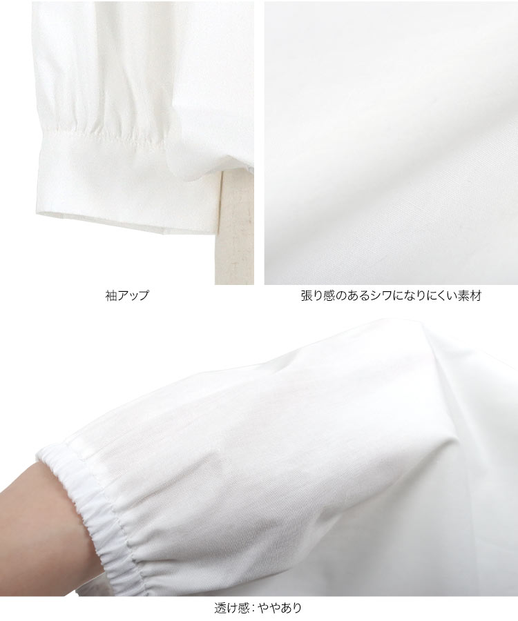 クロップド ダブルカラーオフショルブラウス ブラウス シャツ オフショルダー ボートネック ぽわん袖 ショート丈 C6741