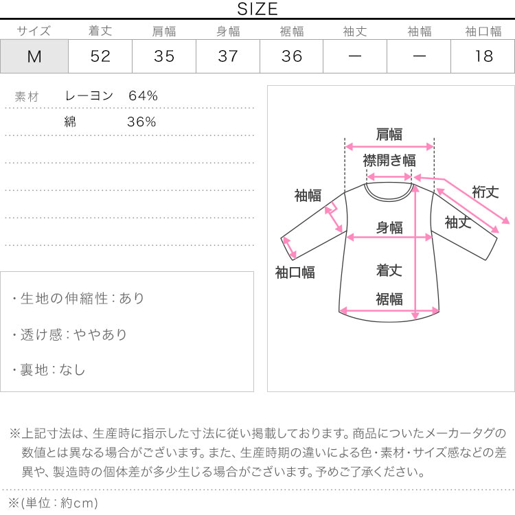 30代 岡部あゆみさんコラボ 選べる2タイプUVカットコットンレーヨンノースリーブニットトップス レディース 20代 C6757