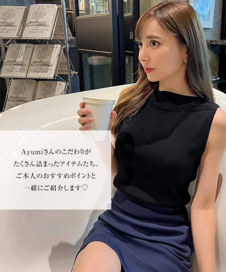 30代 岡部あゆみさんコラボ 選べる2タイプUVカットコットンレーヨンノースリーブニットトップス レディース 20代 C6757