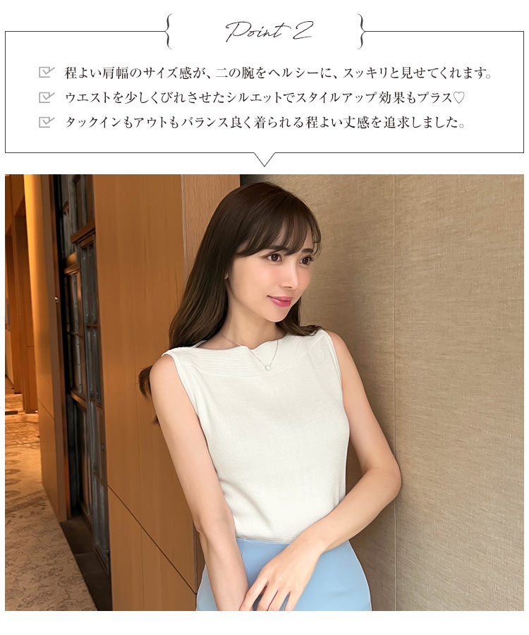 30代 岡部あゆみさんコラボ 選べる2タイプUVカットコットンレーヨンノースリーブニットトップス レディース 20代 C6757