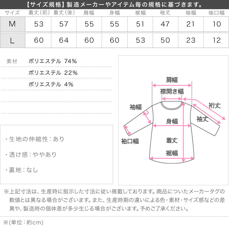 トップス 田中亜希子さんコラボ フラッフィーニットプルオーバー レディース ユニセックス メンズ 20代 30代 40代 C6774