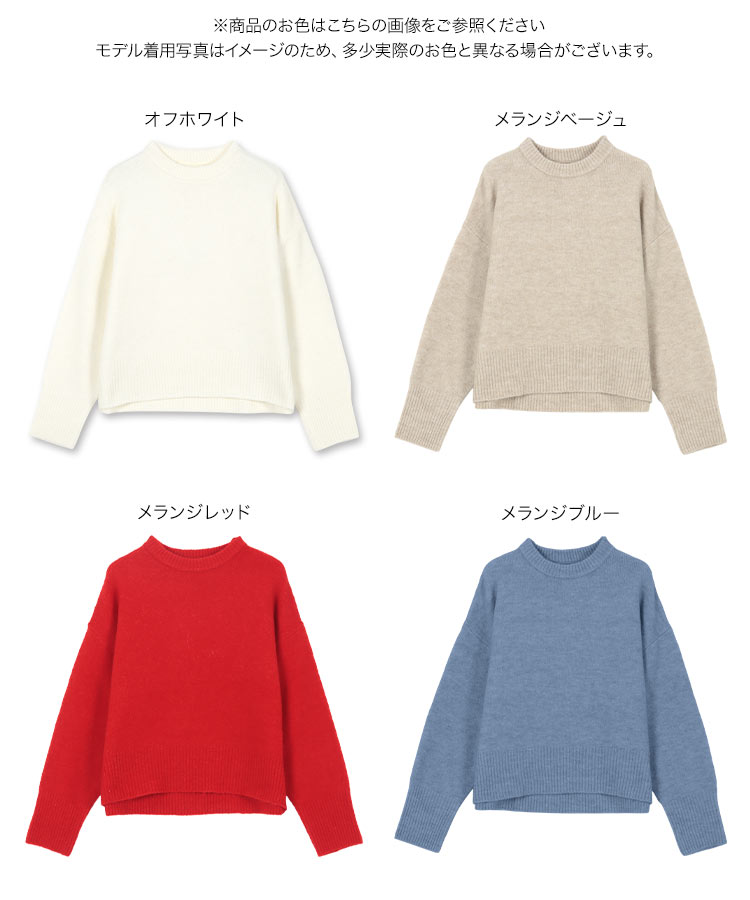 トップス 田中亜希子さんコラボ フラッフィーニットプルオーバー レディース ユニセックス メンズ 20代 30代 40代 C6774