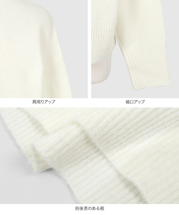 トップス 田中亜希子さんコラボ フラッフィーニットプルオーバー レディース ユニセックス メンズ 20代 30代 40代 C6774