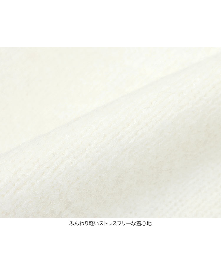トップス 田中亜希子さんコラボ フラッフィーニットプルオーバー レディース ユニセックス メンズ 20代 30代 40代 C6774