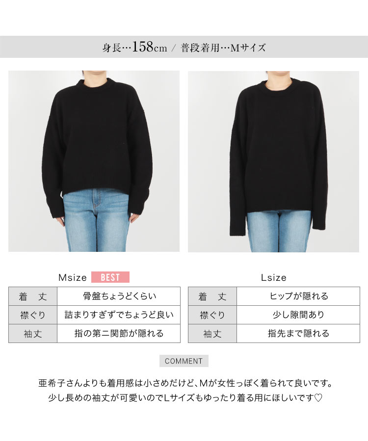 トップス 田中亜希子さんコラボ フラッフィーニットプルオーバー レディース ユニセックス メンズ 20代 30代 40代 C6774