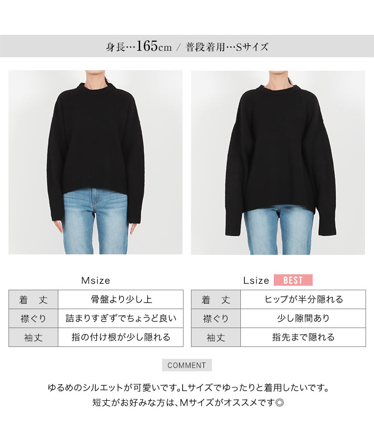 トップス 田中亜希子さんコラボ フラッフィーニットプルオーバー レディース ユニセックス メンズ 20代 30代 40代 C6774