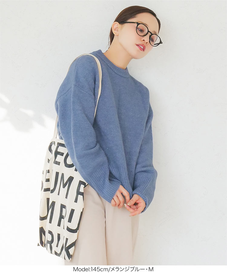 トップス 田中亜希子さんコラボ フラッフィーニットプルオーバー レディース ユニセックス メンズ 20代 30代 40代 C6774